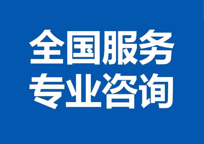 察哈尔右翼前封存公积金代提
