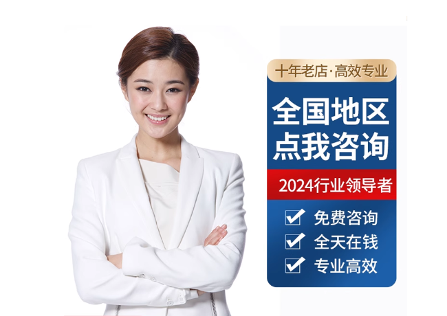 察哈尔右翼前离职公积金代提